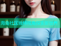 海角社区独特视角探索新世界