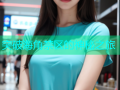 突破海角禁区的神秘之旅