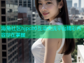 海角社区hjpc80互动交流平台精彩内容尽在掌握
