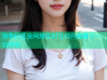 海角社区全网搜实时互动兴趣圈子一站体验