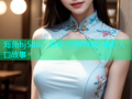 海角hj5db：探秘这座神秘小镇的人口故事