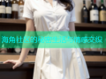 海角社区的秘密生活与情感交织