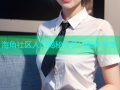 海角社区人口揭秘及便民服务全览