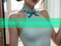 天涯海角：爱与命运交织的浪漫旅程